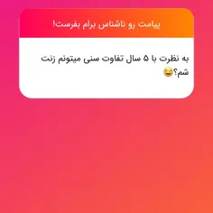 😂😂وای