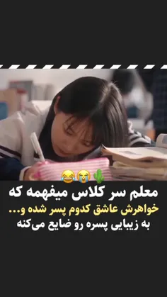 🍥 سریال : به خونه برسونمون🍥