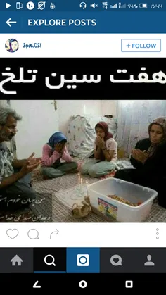 هعی...!!!!