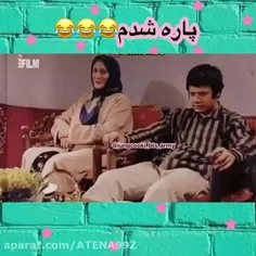 واقعا جیمین بلند نیست رو صندلی بشینه 😁😁😁😁