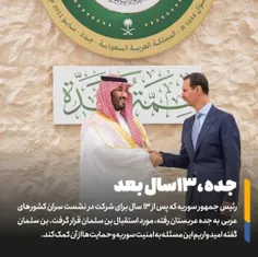 #جده    #بن_سلمان 