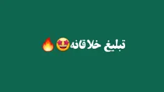 🌐تبلیــغ خلّاقانہ 🤩👏👌خیلی خفنه حتما ببینید!🔥