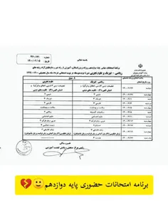 خوداااا