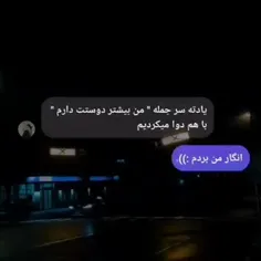 من بردم..:)