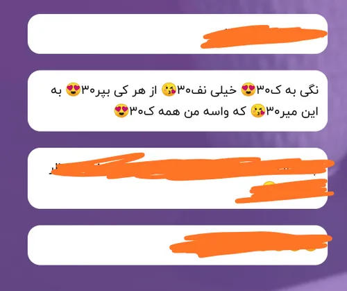 چرا فقط تو ناشناس عاشقم هستن 😥😥😥🤔🤔🤔🤔🤔