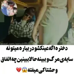 سریال سیاه:))