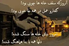 هیچی فراموش نمیشه....