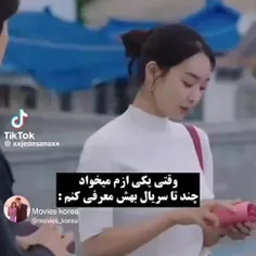 به نام خدا شروع میکنیم.....