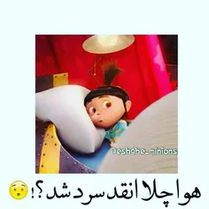 واقعاااا چلا