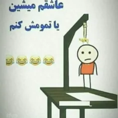 بلاخره چکارکنم 😁😁😁