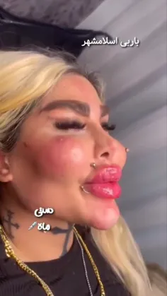 یا اسطوقدوس   هیولای وطنی🤣🤣🤣🤣🤦‍♀️