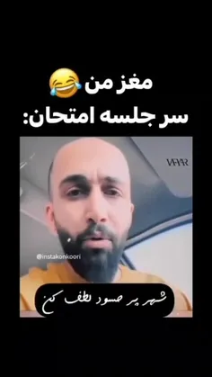 خدایا 😭