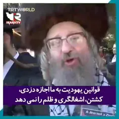 🎥 تجمع اعتراضی خاخام‌های یهودی در نیویورک؛ اسرائیل باید ن