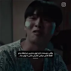 اسپویل 🌱
