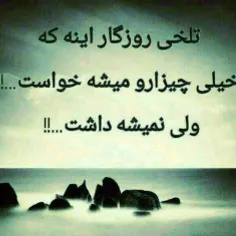 آخه چراااااا