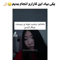 عررررر کوفتشون شههه حسودیم شد😐🚶🏻‍♂️