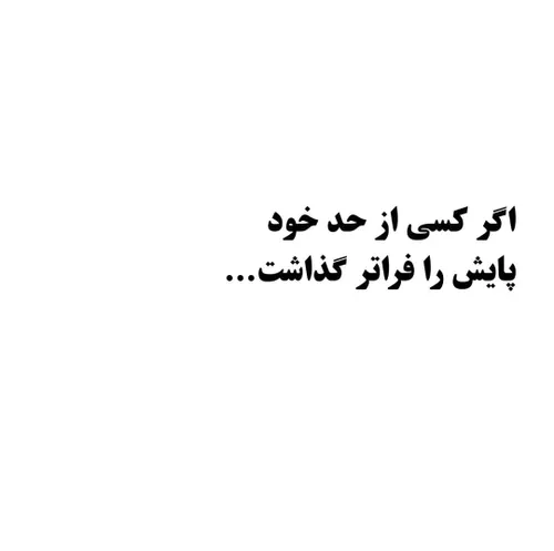 شما ﺑﻪ ﺩﯾﮕﺮﺍﻥ نشان میدهید که ﭼﻄﻮﺭ ﺑﺎ شما ﺑﺮﺧﻮﺭﺩ ﮐﻨﻨﺪ