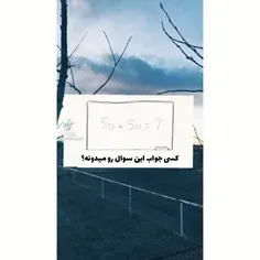 خیلی حس بدیه 😔