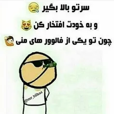 😎😂😌