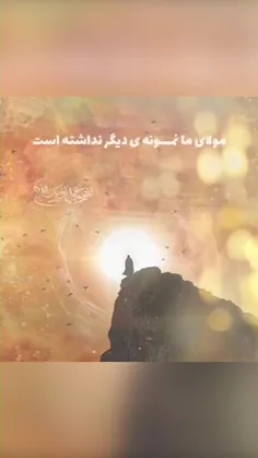 روزی شعار کلِّ جهان می شود "عَلی" 😍