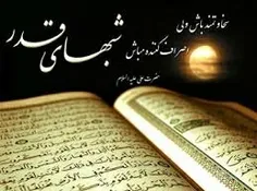 .قرائت ادعیه: