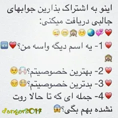 تولوخدا همه بگید😢