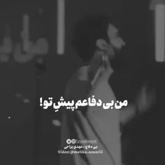 باشَد که غَم ،