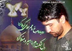 به یاد سید جواد زاکر....شادی روحش صلوات