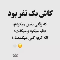 کاش 🖤🚶