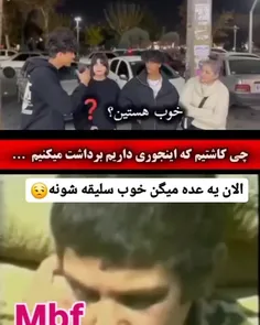 ❤️❤️حیف... بمیرم برات مادر ❤️❤️