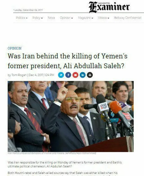 واشنگتن اگزماینر: عبدالله صالح فردی احمق بود. او نباید بر