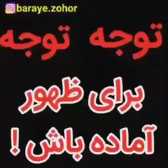 🌷ویدئوی امام مهدی(عج)🌷