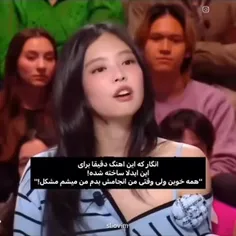 سطل زباله ی اونجا رو می بینید؟ خونه جدیدی که من برای هیتر
