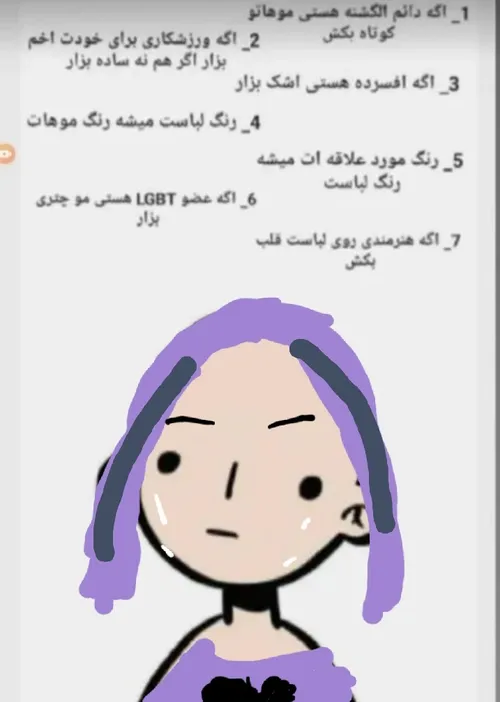 بعله