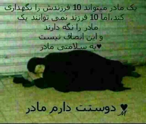 عشق یعنی زندگی زندگی یعنی هستی هستی یعنی دنیا دنیا یعنی م
