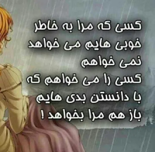 فکر نکنم هنوزم همچین ادمهایی باشن