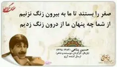 حسین پناهی