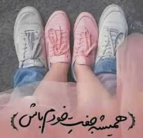 عاشقانه❤