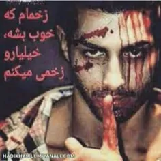 بپون شرح