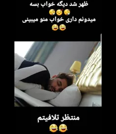 اقا منم موخوام😭 😭 😭 