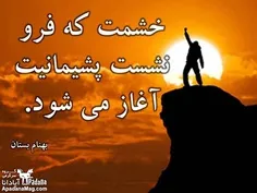 راستی راستی اره...