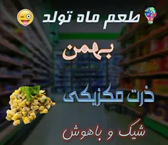 عکس نوشته nilou82 24389848