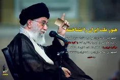 #جمهوری-اسلامی-ایران