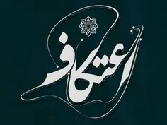 سه روز  مهمانی ...