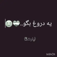 تاآخرببینید🖤
بازم دروغ بگید تا دوباره ویدیو بسازم