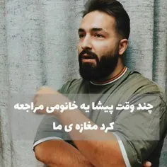 زمانی که حرف ز بشه زهر و حرف ن بشه ناجوانمردانه ـ 