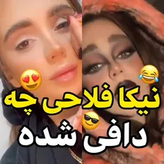 نیکا😂