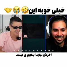 چه سمیهههه🤣🤣