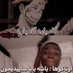 حق😂