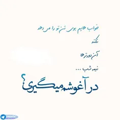 عکس نوشته mahdireza179 22311395